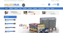 Desktop Screenshot of kfvideo.ru